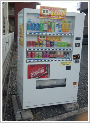 100円自動販売機